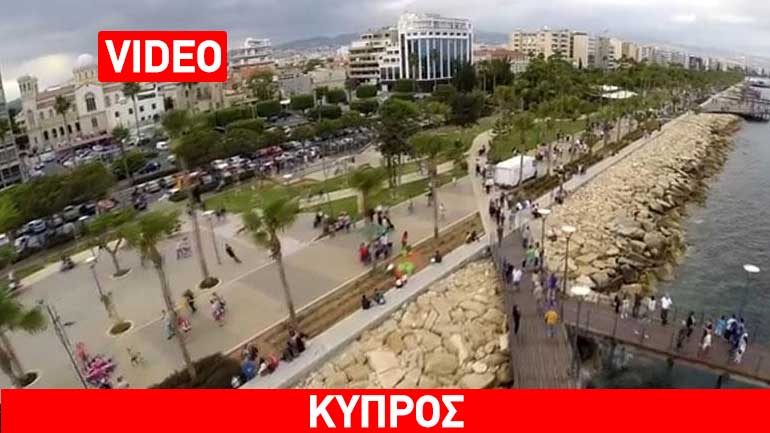 Ο «Κατακλυσμός» της Λεμεσού από ψηλά